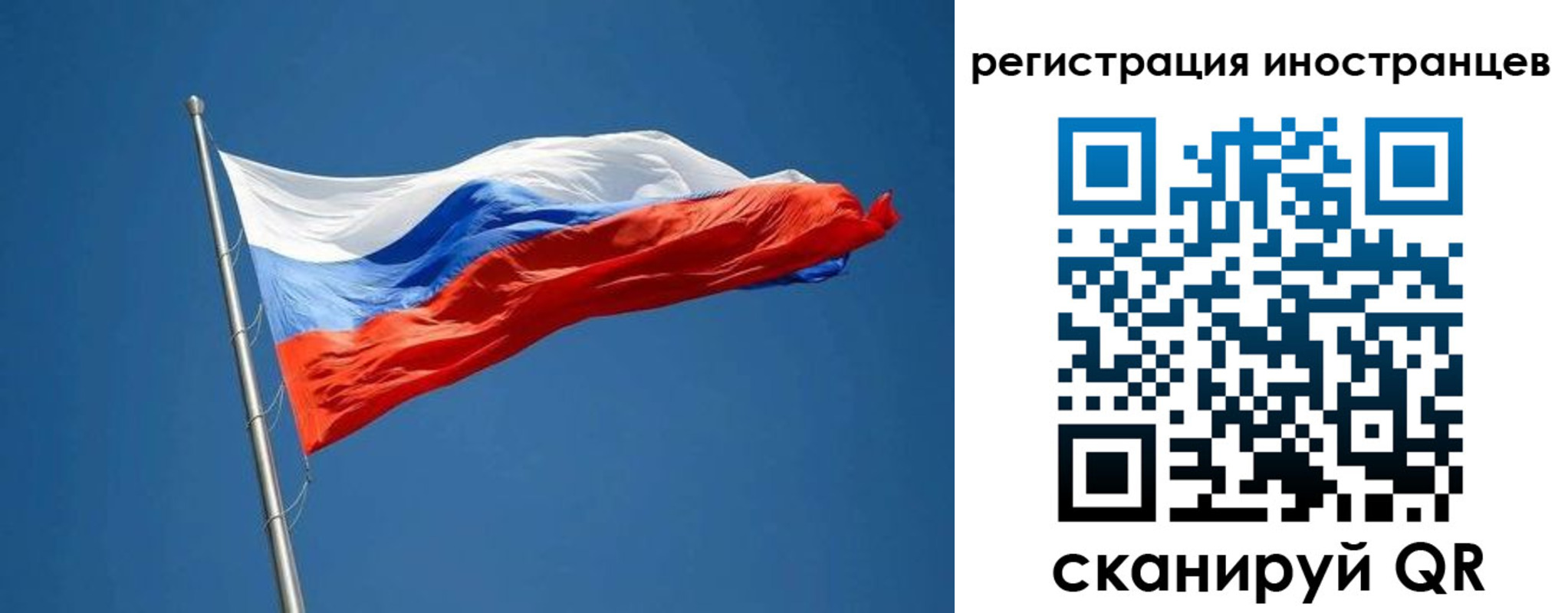прописка в Боброве
